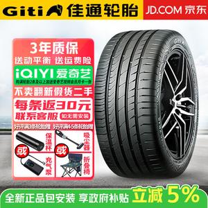 Giti Шины 245/40R20 99W ZRF Anti-Explosion RunFla GitiControl 288