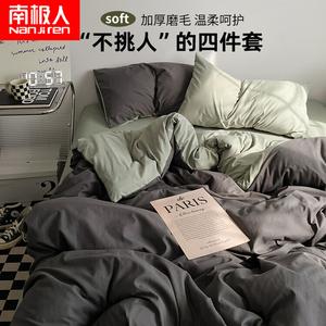 Antarctic Комплект постельного белья 1,2 м, 3 предмета: пододеяльник 150x200 см, простыня, наволочка, мягкий хлопок, темно-серый матча