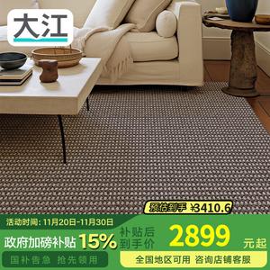 Dajiang Ковер 240х340 см для гостиной/спальни, легко моется, Gai'er-Silk Brown