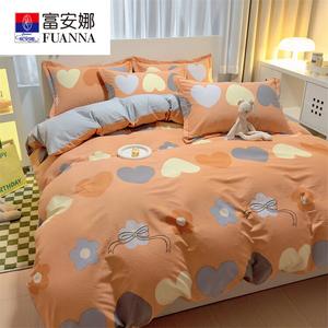 FUANNA Комплект постельного белья 1,5-спальный, 4 предмета, пододеяльник 200x230 см