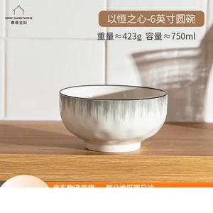 Modern Housewife Набор японских тарелок и мисок в форме сердца Modengzhufu, творческая интернет-знаменитая суповая рисовая миска, комбинация для овощей и рыбы Yi Heng Zhi Xin - круглая миска 15 см