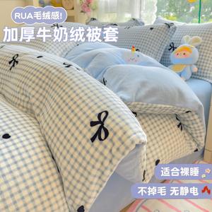 Yalu Комплект постельного белья из молочного вельвета (простыня на резинке 150 см, пододеяльник 200х230 см), цвет Butterfly Bow Blue, флисовая подкладка, утепленный