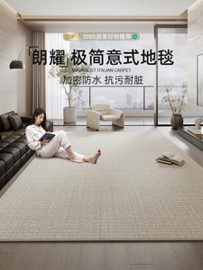 AOVOC Ковер 180х250 см для гостиной, стильный, моющийся, легко чистить, роскошный на ощупь, простой дизайн, Langyao02