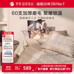 LUOLAI HOME Комплект постельного белья 1,2 м, 3 предмета, простыня 150x215 см