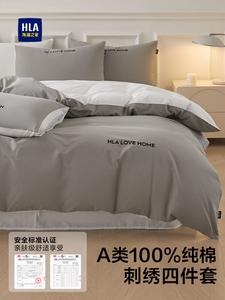 Hailan House Простыня на резинке для кровати 1.5м, пододеяльник 200x230 см