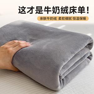 Yalu Простыня 200х230 см из молочного велюра, утолщенная, цвет ванильно-серый