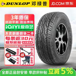 Dunlop Шины Grandtrek AT3 215/65R16 98H