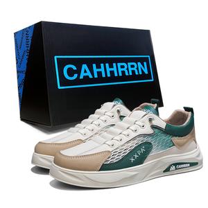Мужские дышащие низкие кроссовки для скейтбординга CAHHRRN, Beige Green