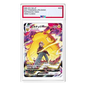 Карта Pokemon VMAX Climax [s8b 223/184] 'Pikachu VMAX CSR'