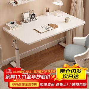 Компьютерный стол Xinyanzhizhuyi XZ01 с регулируемой высотой [80*60 см], ручной подъем, цвет Moonlight White