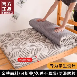 Yalu Наматрасник 180х200 см, толщина 4 см, простой дизайн