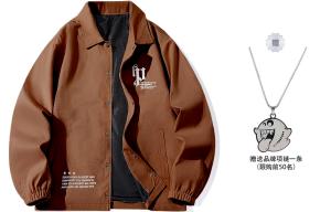 HYPASCENT Куртка Unisex, Coffee (Comes with Necklace)