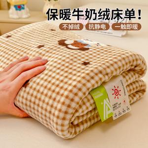 Yalu Комплект постельного белья из 3 предметов (простыня 200х230 см, 2 наволочки), молочный бархат, флис, утепленный, цвет N-Star Cat