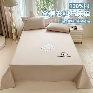 Avivi Простыня из чистого хлопка 270х245 см, цвет Mian Duo - Khaki