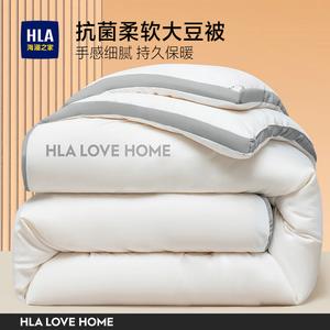 Hailan House Зимнее одеяло 150х200 см, 3D антибактериальное, утепленное, из соевого волокна, вес 3 кг