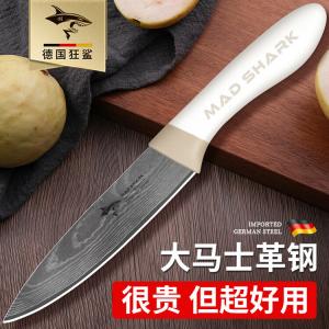 Mad Shark Нож кухонный из дамасской стали, разделочный, шеф-нож, нож для фруктов