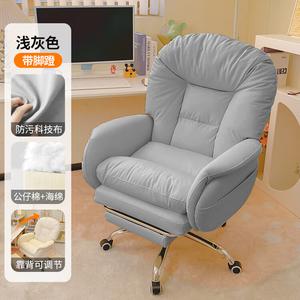 Компьютерное кресло Xihao Light Gray с подставкой для ног, откидывающейся спинкой и устойчивой к загрязнениям тканью