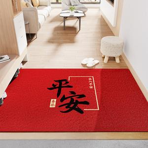 Dajiang Ковер 45x75 см для входной двери, праздничный, для дома, красный, с благословением, для уличного и домашнего использования, сметающий песок, нескользящий