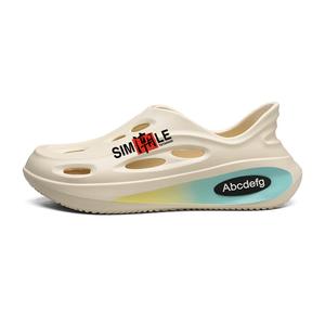 Сабо мужские NANJIREN, Beige