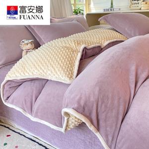 Fuanna Пододеяльник 150х200 см из велюра Doudou Milk Velvet, цвет Light Purple