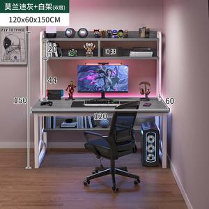 Стол компьютерный 120x60x150 см, офисный, письменный, игровой, для дома, двухуровневый, серый