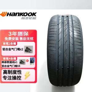 Hankook Шины 255/50R20 109V, New Tire Ventus Evo SUV K137A, Luxury Sports High-Performance SUV, Original Equipment for Volkswagen Teramont