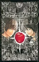 Death Note (13) How to Read (Jump Comics)