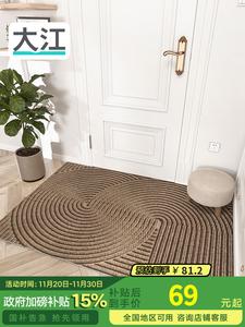 Dajiang Ковер 60x90 см для прихожей, грязеотталкивающий, режется по размеру, Jiguang Kongji Khaki
