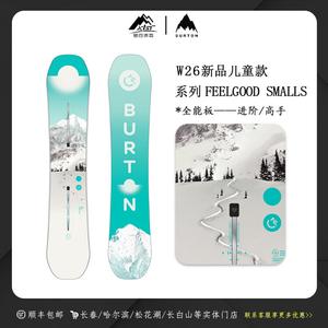 Детский сноуборд Burton Feelgood Smalls All-Mountain, 130 см