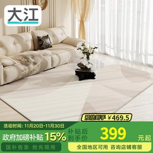 Dajiang Ковер 140х200 см для гостиной/спальни, роскошный французский стиль, моющийся, с кантом