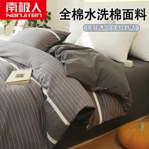 Antarctic Комплект постельного белья из 4 предметов (простыня 200 см, пододеяльник 220х240 см), 100% хлопок, цвет Suya-Gray Striped