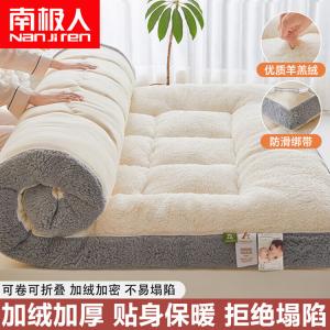 Antarctic Наматрасник из овчины 120х190 см, утепленный, с флисовой подкладкой, цвет Milkshake White