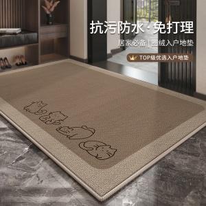 Budis Ковер 90х140 см для прихожей, влагозащитный, противоскользящий, с грязеотталкивающим покрытием, можно обрезать