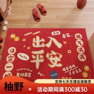 Y U-LIVE Ковер 100×160 см для прихожей в новом стиле, грязеотталкивающий, нескользящий, моющийся