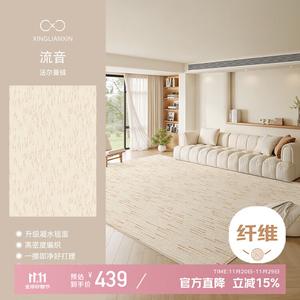 Xinglianxin Ковер 200x340 см для гостиной/спальни в стиле крем, водонепроницаемый, простой в уходе, из флокированного хлопка