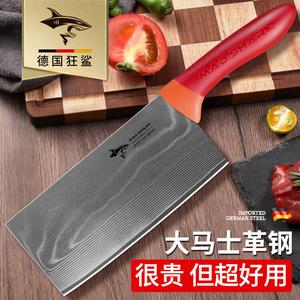 Mad Shark Кухонный нож для женщин, профессиональный шеф-нож для нарезки мяса и фруктов, острый дамасский нож красного цвета