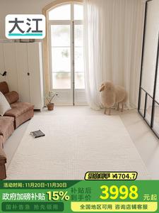 Dajiang Ковер 300х400 см для гостиной/спальни, простой дизайн, легко чистить, водостойкий и нескользящий, Jishu