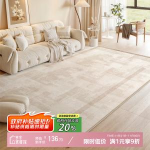 Y U-LIVE Ковер 120х160 см для гостиной и спальни, моющийся, люксовый, кремовый стиль, Free-Cut Customization