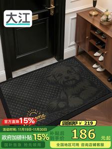 Dajiang Ковер 90х150 см для прихожей, входной коврик, для дома