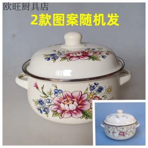 Modern Housewife Fancychic эмалированная кастрюля для супа с крышкой, толстостенная двуручная кастрюля для лапши и тушения, подходит для индукционной плиты, узор Rose, 18 см