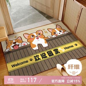 Xinglianxin Ковер 120х160 см с дизайном панды для прихожей/коридора, моющийся, универсальный