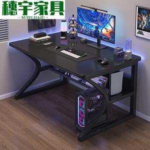 Компьютерный стол Zhenyanxuan 100 см для дома, гейминга и офиса, рабочий стол для спальни с текстурой карбона и полкой