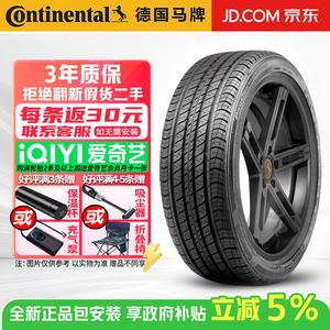 Continental Шины 285/40R20 108H NF0 Porsche ProContact RX Sport Control