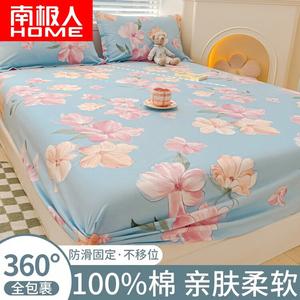 Antarctic Простыня на резинке 120 см и 2 наволочки, хлопок, цвет Fragrant Autumn Water