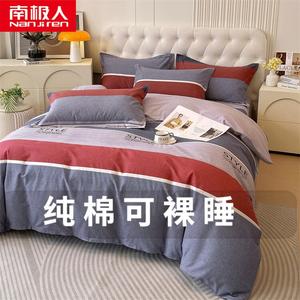 Antarctic Пододеяльник 150х200 см из утолщенного хлопкового велюра, комплект из 4 предметов, цвет Urban Youth