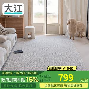 Dajiang Ковер 140х200 см для гостиной/спальни, стиль light luxury, моющийся, легкий в уходе