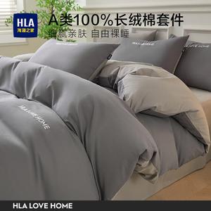 Hailan House Комплект постельного белья 4 предмета, простыня на резинке 180x200 см, пододеяльник 200x230 см