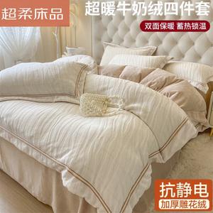 LUOLAI HOME Комплект постельного белья, 180 см, 4 предмета, теплый солнечный белый