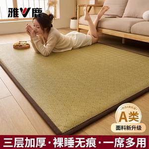 Yalu Коврик для сна татами 150х200 см, охлаждающий, из искусственного раттана, цвет Bingguhua - Green