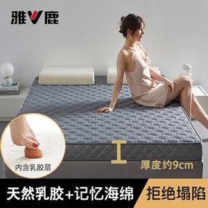 Yalu Матрас латексный 90х190 см, толщина 9 см, высокая упругость, цвет Football Gray